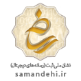 logo-samandehi